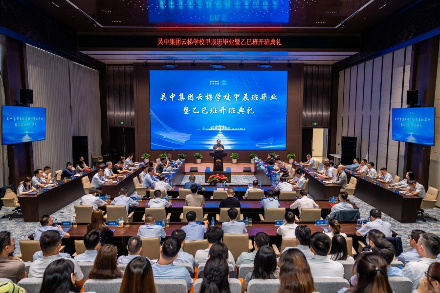 微信圖片_2025-09-01_171433_286.jpg